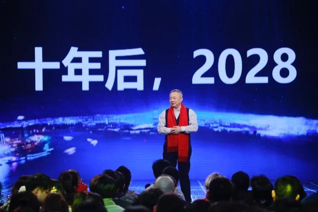 2200余万观众与范周＂见证文化40年＂直播公开课一同跨年(图5)