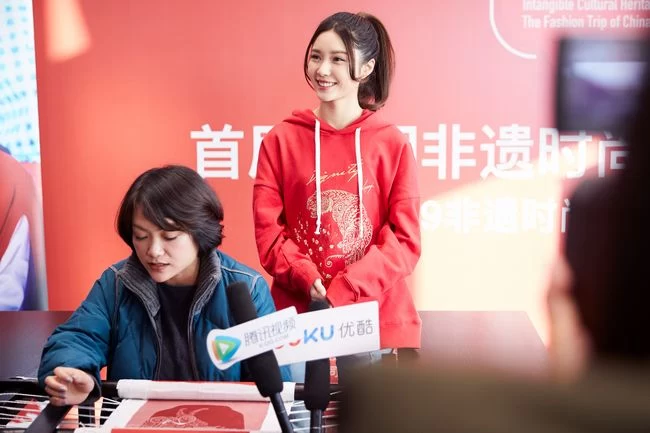 首届中国非遗时尚创新发展论坛暨“2019非遗时尚中国行”启动仪式在京举行(图2)