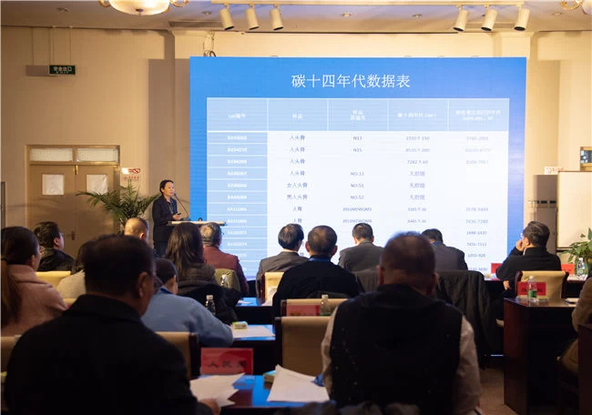 扎赉诺尔人类头骨化石年代测定结果发布会在北京召开(图3)