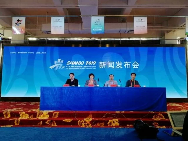 第二届全国青年运动会冬季项目在山西大同开赛