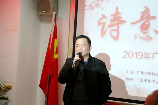 广西诗坛活跃 “诗意八桂”贺春(图2) 广西诗坛活跃 “诗意八桂”贺春(图2)