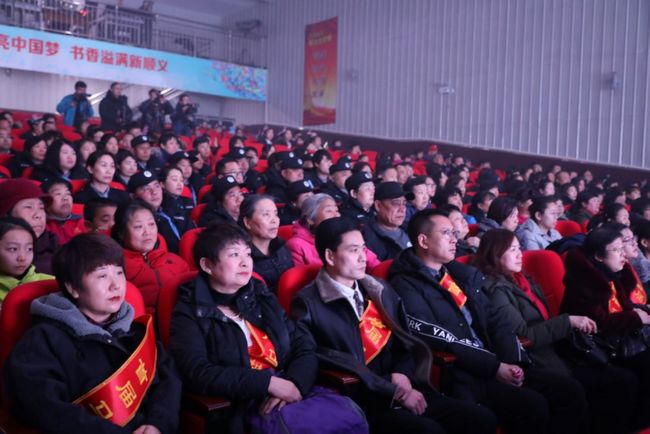 北京顺义区首届“马坡之星”主题活动颁奖典礼举办(图2)