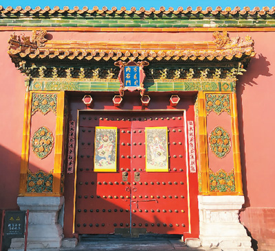 再现康乾盛世过年场景 故宫动用近千套文物展览(图1)