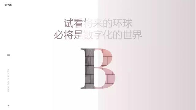 全民阅读不是梦——社区公共文化阅读空间创意营造(图4)