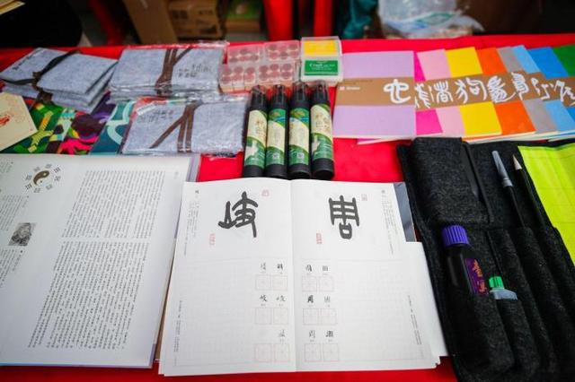 汉字艺术体验玩转地坛春节文化庙会(图7) 汉字艺术体验玩转地坛春节文化庙会(图7)