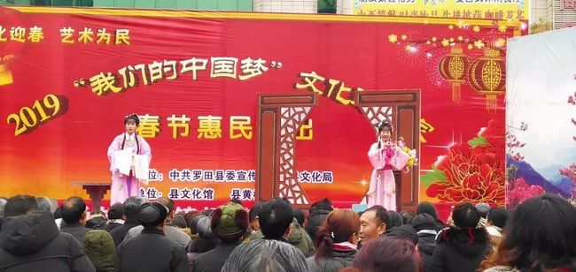 魅力黄冈春意浓——湖北黄冈春节群众文化活动侧记(图1)