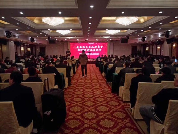 陈氏族人共商文化发展(图1) 陈氏族人共商文化发展(图1)