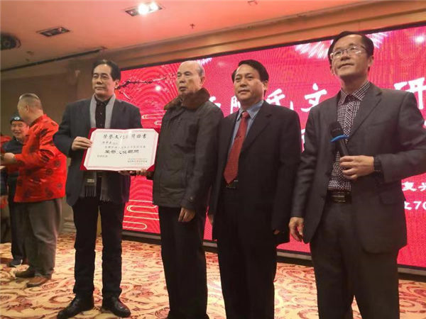 陈氏族人共商文化发展(图2) 陈氏族人共商文化发展(图2)