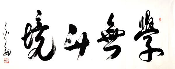 特邀艺术家献礼全国两会——谢金龙(图8) 特邀艺术家献礼全国两会——谢金龙(图8)