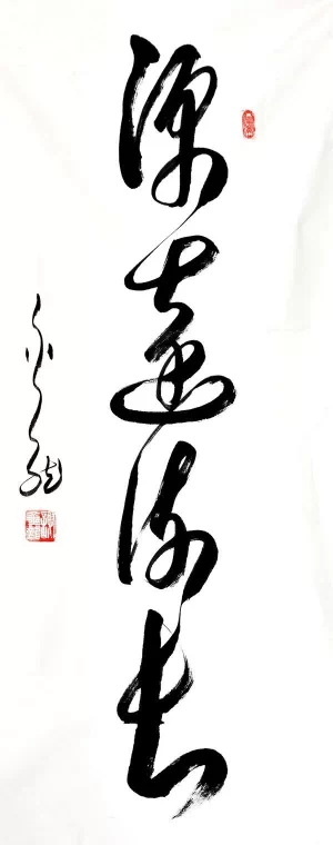 特邀艺术家献礼全国两会——谢金龙(图10) 特邀艺术家献礼全国两会——谢金龙(图10)