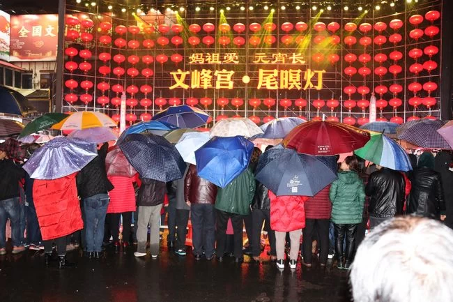 海峡两岸同闹文峰宫妈祖“尾暝灯”元宵(图2)