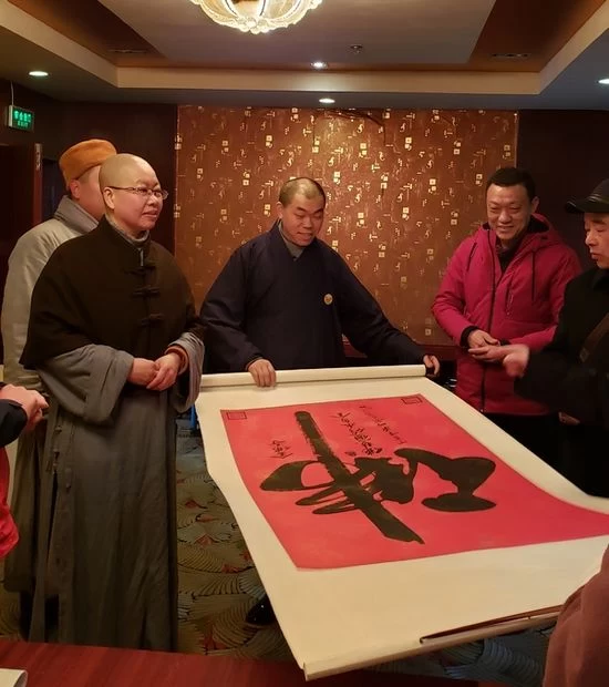 重庆金佛寺和书法家单成武共同举办文化传承活动祈福盛世新景(图4)
