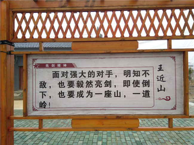 红色文化的精神高地——红安县公共文化服务体系示范区创建探访(图2) 红色文化的精神高地——红安县公共文化服务体系示范区创建探访(图2)
