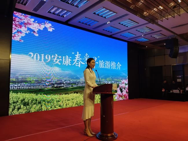 陕西省安康市借力“春来早”推介旅游季(图1) 陕西省安康市借力“春来早”推介旅游季(图1)