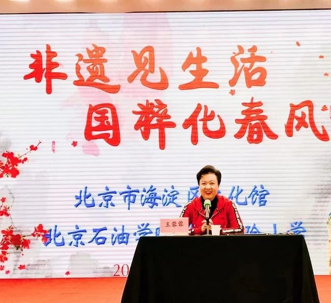 “非遗见生活，国粹化春风”——京剧名家王蓉蓉走进小学校园(图1)