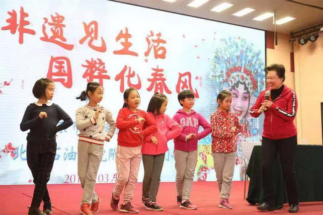 “非遗见生活,国粹化春风”——京剧名家王蓉蓉走进小学校园(图2) “非遗见生活,国粹化春风”——京剧名家王蓉蓉走进小学校园(图2)