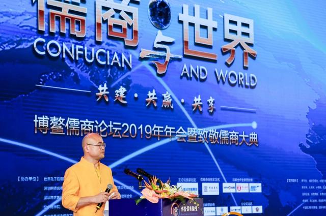  潘冬晖：擦亮博鳌儒商论坛的品牌(图2)