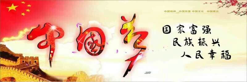 十二生肖生态书法和十二生肖对联获大众好评——著名生态书法家李国辉首创十二生肖书法和对联(图4) 十二生肖生态书法和十二生肖对联获大众好评——著名生态书法家李国辉首创十二生肖书法和对联(图4)