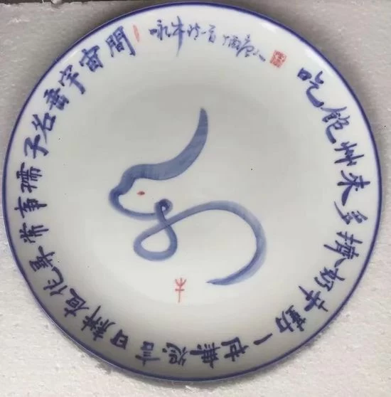 十二生肖生态书法和十二生肖对联获大众好评——著名生态书法家李国辉首创十二生肖书法和对联(图8) 十二生肖生态书法和十二生肖对联获大众好评——著名生态书法家李国辉首创十二生肖书法和对联(图8)