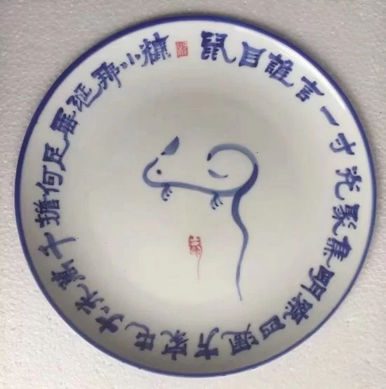 十二生肖生态书法和十二生肖对联获大众好评——著名生态书法家李国辉首创十二生肖书法和对联(图6) 十二生肖生态书法和十二生肖对联获大众好评——著名生态书法家李国辉首创十二生肖书法和对联(图6)