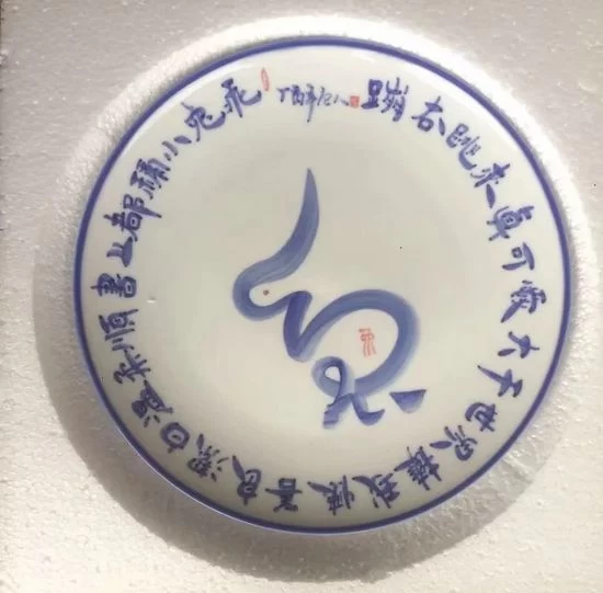 十二生肖生态书法和十二生肖对联获大众好评——著名生态书法家李国辉首创十二生肖书法和对联(图12) 十二生肖生态书法和十二生肖对联获大众好评——著名生态书法家李国辉首创十二生肖书法和对联(图12)