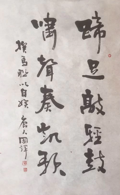 十二生肖生态书法和十二生肖对联获大众好评——著名生态书法家李国辉首创十二生肖书法和对联(图19) 十二生肖生态书法和十二生肖对联获大众好评——著名生态书法家李国辉首创十二生肖书法和对联(图19)