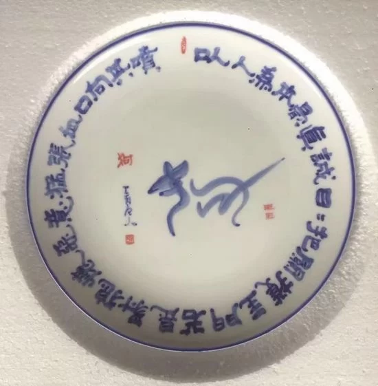 十二生肖生态书法和十二生肖对联获大众好评——著名生态书法家李国辉首创十二生肖书法和对联(图26) 十二生肖生态书法和十二生肖对联获大众好评——著名生态书法家李国辉首创十二生肖书法和对联(图26)