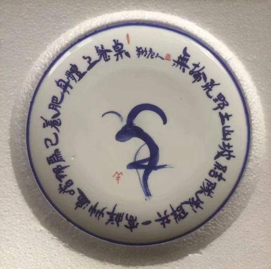十二生肖生态书法和十二生肖对联获大众好评——著名生态书法家李国辉首创十二生肖书法和对联(图20)