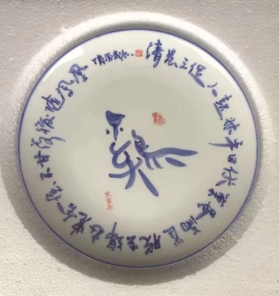 十二生肖生态书法和十二生肖对联获大众好评——著名生态书法家李国辉首创十二生肖书法和对联(图24) 十二生肖生态书法和十二生肖对联获大众好评——著名生态书法家李国辉首创十二生肖书法和对联(图24)