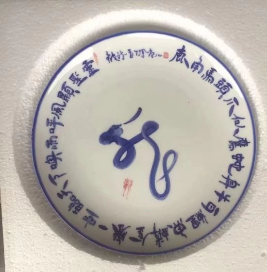 十二生肖生态书法和十二生肖对联获大众好评——著名生态书法家李国辉首创十二生肖书法和对联(图14) 十二生肖生态书法和十二生肖对联获大众好评——著名生态书法家李国辉首创十二生肖书法和对联(图14)