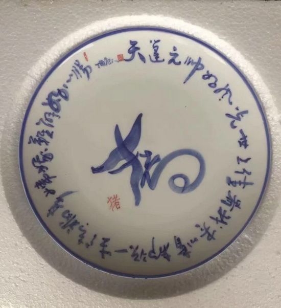 十二生肖生态书法和十二生肖对联获大众好评——著名生态书法家李国辉首创十二生肖书法和对联(图28)