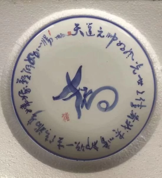 十二生肖生态书法和十二生肖对联获大众好评——著名生态书法家李国辉首创十二生肖书法和对联(图28) 十二生肖生态书法和十二生肖对联获大众好评——著名生态书法家李国辉首创十二生肖书法和对联(图28)