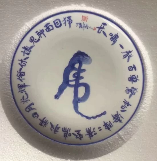 十二生肖生态书法和十二生肖对联获大众好评——著名生态书法家李国辉首创十二生肖书法和对联(图10) 十二生肖生态书法和十二生肖对联获大众好评——著名生态书法家李国辉首创十二生肖书法和对联(图10)