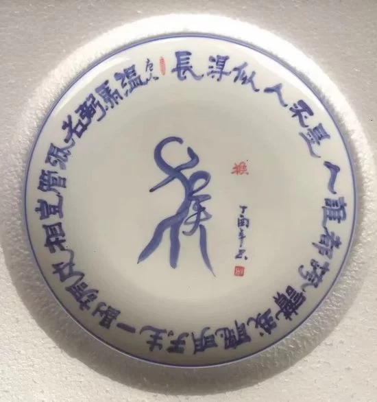 十二生肖生态书法和十二生肖对联获大众好评——著名生态书法家李国辉首创十二生肖书法和对联(图22) 十二生肖生态书法和十二生肖对联获大众好评——著名生态书法家李国辉首创十二生肖书法和对联(图22)