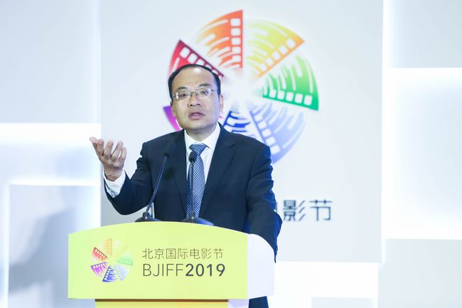 第九届北京国际电影节·华语电影发展国际论坛举行(图5)