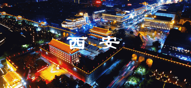 “以你之名，讲述西安” ——西安出版社带你一起阅读美好(图2)