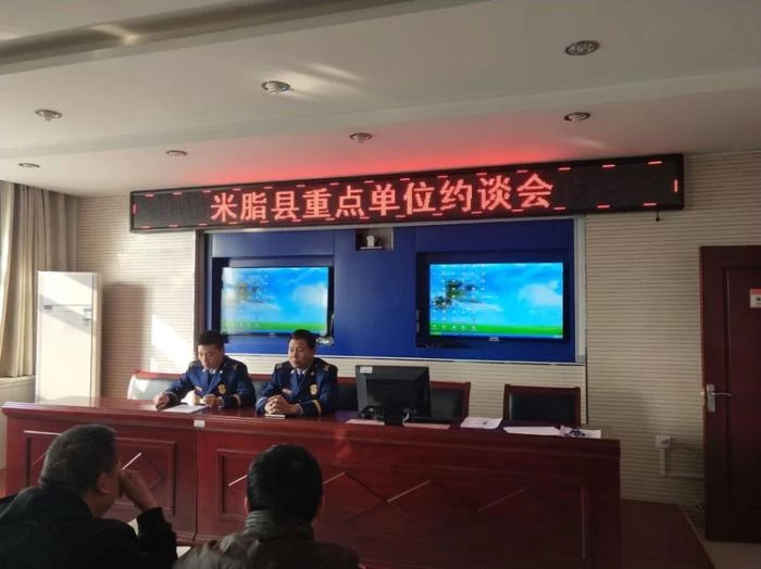 陕西米脂消防大队制定措施全力保障辖区消防安全(图5)