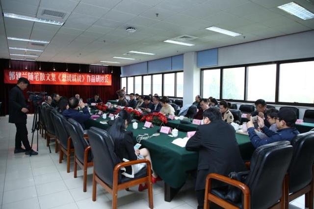 郭建兰随笔散文集《想说就说》作品研讨会在京举行(图5)
