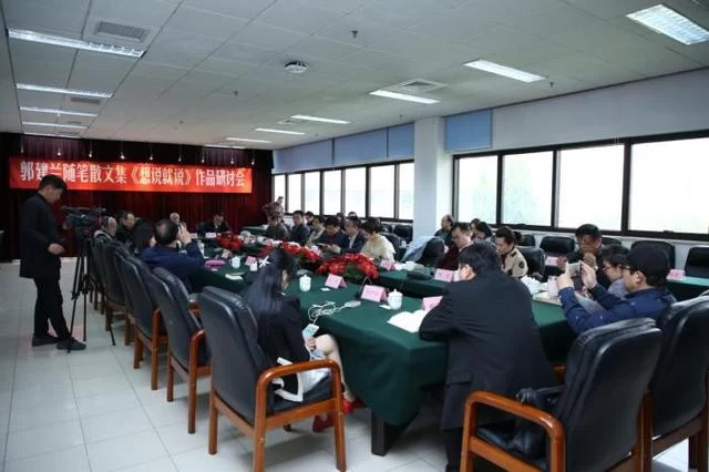 郭建兰随笔散文集《想说就说》作品研讨会在京举行(图5)