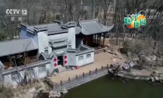 魅力世园会：34个展园打造“中华园艺展示区”(图3)