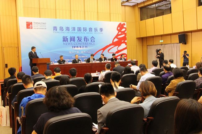 “海洋之音·城市之心” 青岛海洋国际音乐季新闻发布会在京召开(图1)