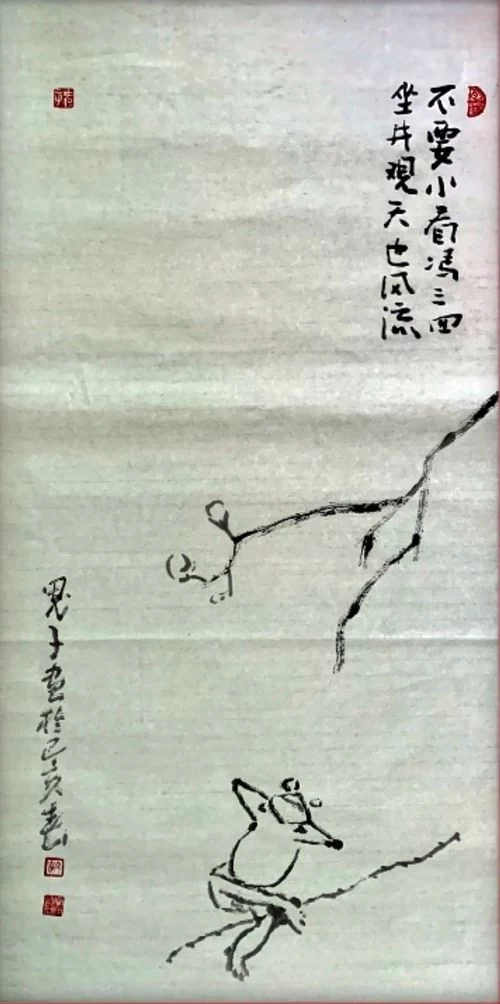 素心问诗终不悔——冯三四其诗其人(图1)