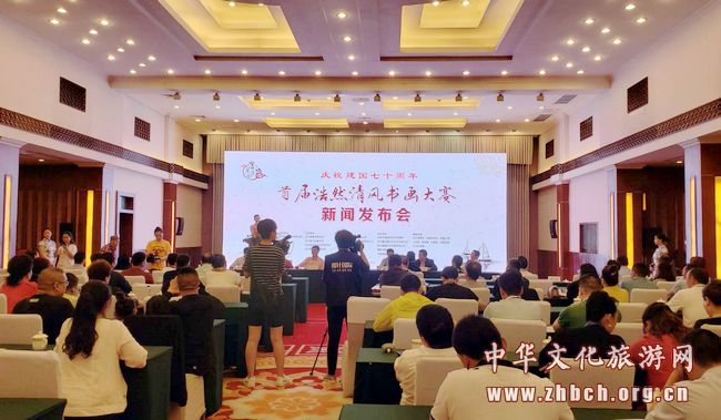 首届浩然清风书画大赛在蓉拉开帷幕(图1)