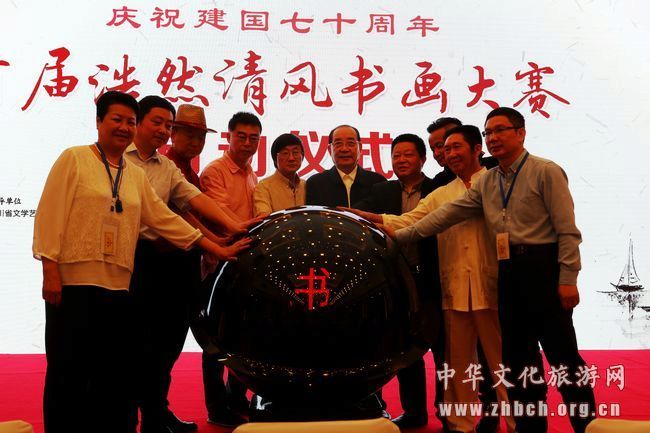 首届浩然清风书画大赛在蓉拉开帷幕(图2)