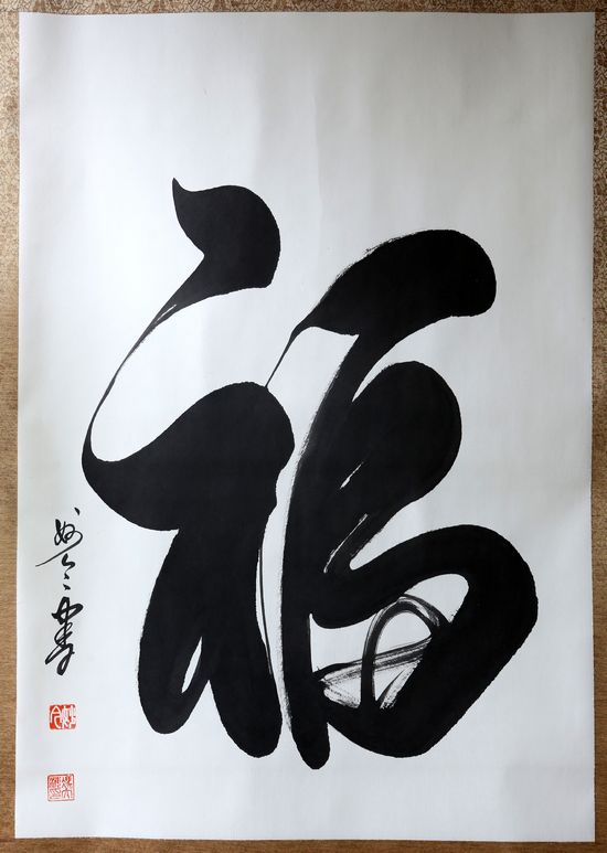 首届浩然清风书画大赛在蓉拉开帷幕(图5)