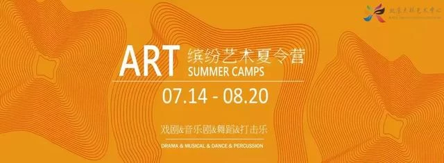 天桥艺术中心“缤纷儿童”嘉年华 | 献给孩子们的儿童节礼物(图35)