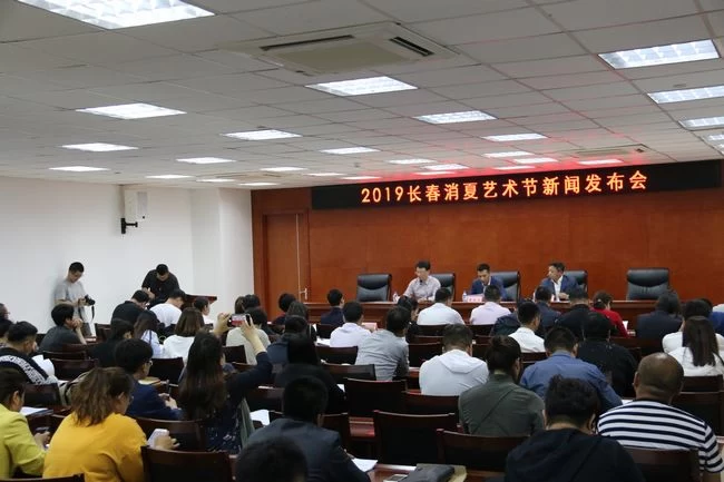 炎炎盛夏,清爽长春,87项活动打造避暑盛宴(图1) 炎炎盛夏,清爽长春,87项活动打造避暑盛宴(图1)