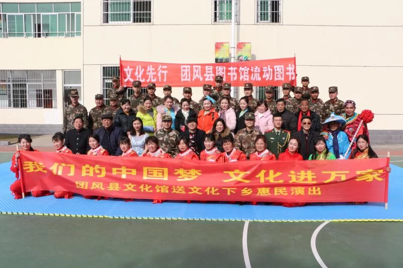 名人之乡谱新篇——湖北团风努力创建国家公共文化服务体系示范区(图6)