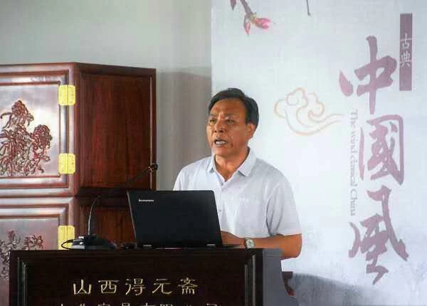 得传统文化之精髓，承晋作古典之本元(图1)