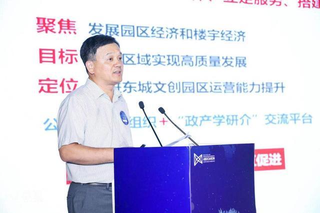 发挥桥梁纽带作用 助力高质高效发展——北京市东城区文创园区协会正式揭牌(图3)